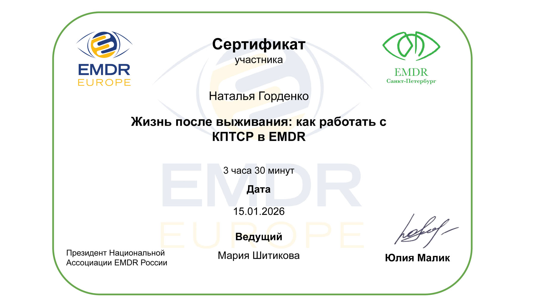 КПТСР